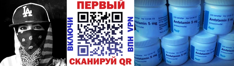 мориарти клад  гидра ТОР  Амфетамин 98%  Нижнеудинск  где купить наркотик 