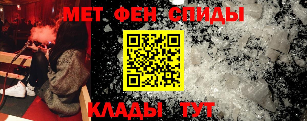Amphetamine Premium Нижнеудинск