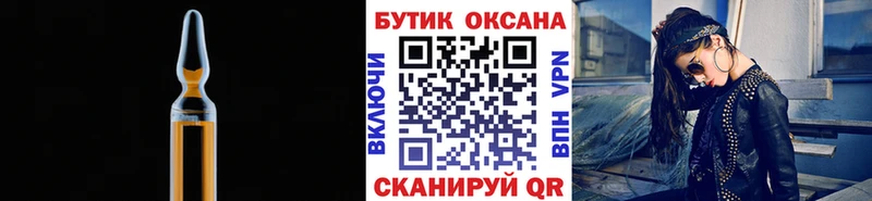 ОМГ ОМГ   Нижнеудинск  БУТИРАТ GHB  купить  