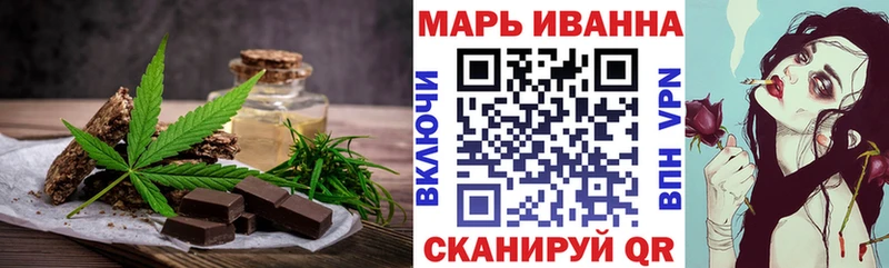 Cannafood марихуана  цена наркотик  Нижнеудинск 