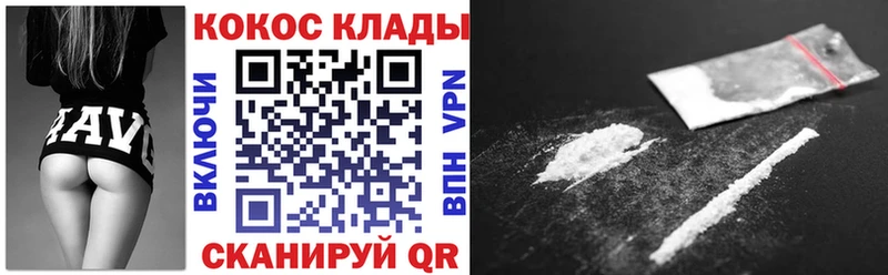 купить наркотики цена  Нижнеудинск  Кокаин Боливия 