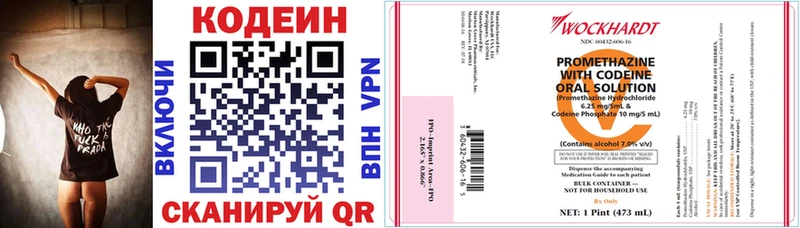 Кодеиновый сироп Lean напиток Lean (лин)  сколько стоит  это Telegram  Нижнеудинск 