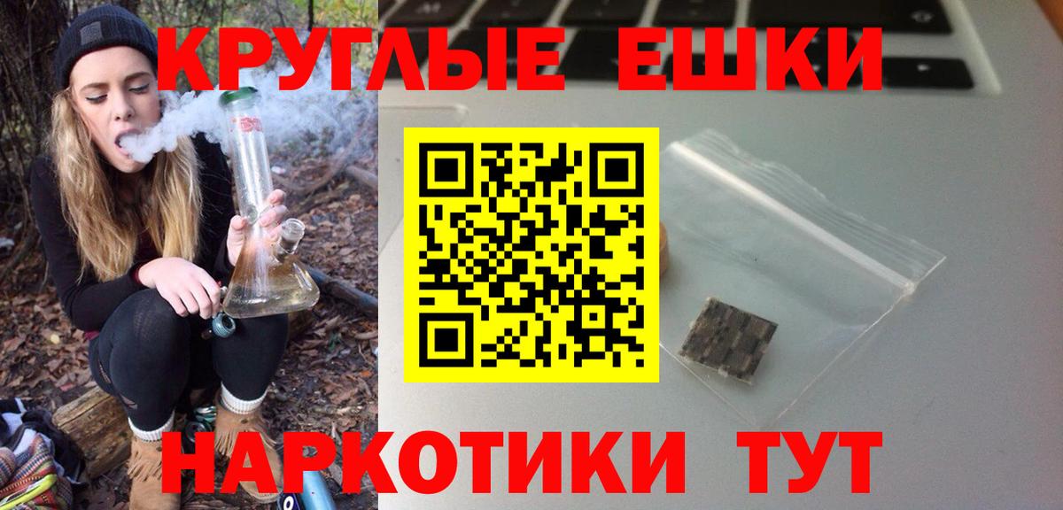 Экстази 99%  Экстази  цена наркотик  Вход с VPN  ЭКСТАЗИ Philipp Plein  Нижнеудинск 