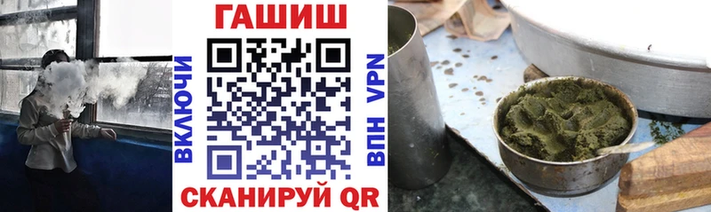 ГАШИШ гарик  хочу   Нижнеудинск 