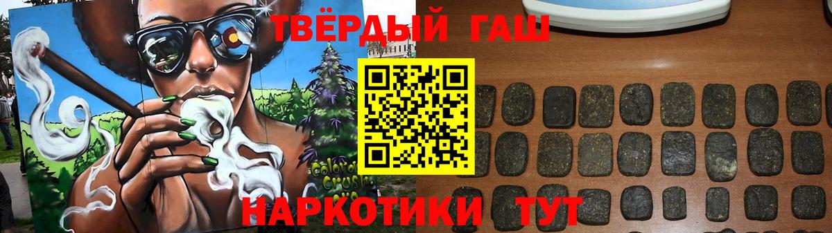 Нижнеудинск  ГАШ VHQ  Вход с VPN  ГАШ убойный 