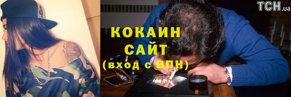 марихуана Аркадак