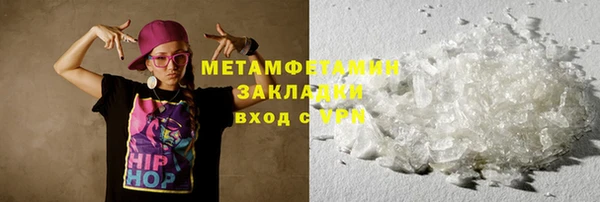 мет Алзамай