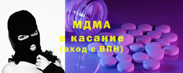амф Армянск