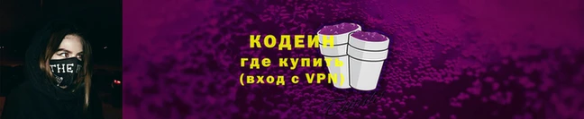 амф Армянск
