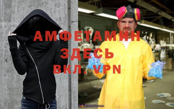 экстази Алексеевка