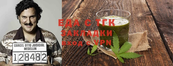 экстази Алексеевка