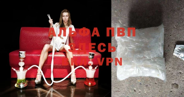 амф Армянск