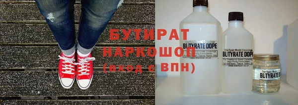 амф Армянск