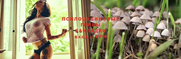 экстази Алексеевка
