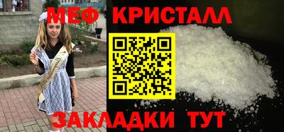 винт Бузулук
