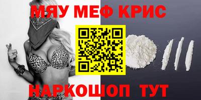 винт Бузулук