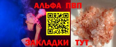 винт Бузулук