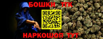 винт Бузулук