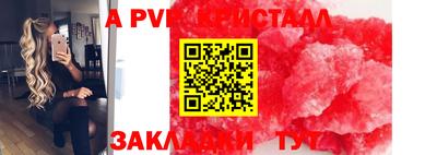 МДПВ Будённовск