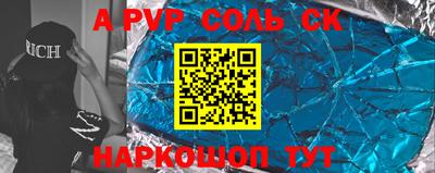 винт Бузулук