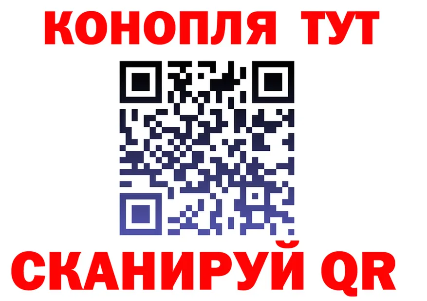 Марихуана THC 21% ТОР это кракен Нижнеудинск