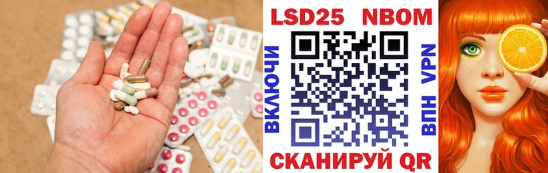 хочу наркоту  Нижнеудинск  Лсд 25 экстази ecstasy 