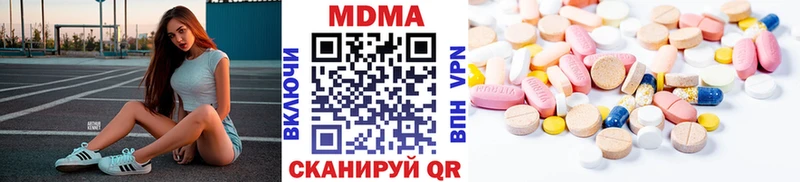 МДМА молли гидра сайт Нижнеудинск что такое наркотик