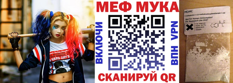 omg рабочий сайт  Нижнеудинск  МЯУ-МЯУ 4 MMC 