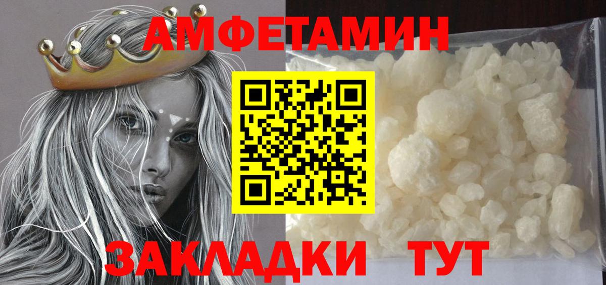 Метамфетамин  Вход с VPN  Нижнеудинск  МЕТАМФЕТАМИН мет 