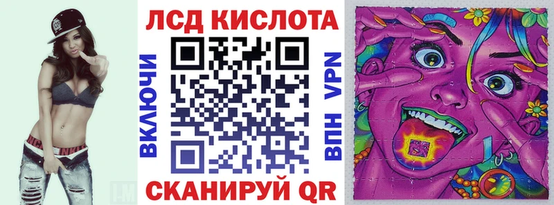 Наркотические марки 1,5мг omg онион Нижнеудинск