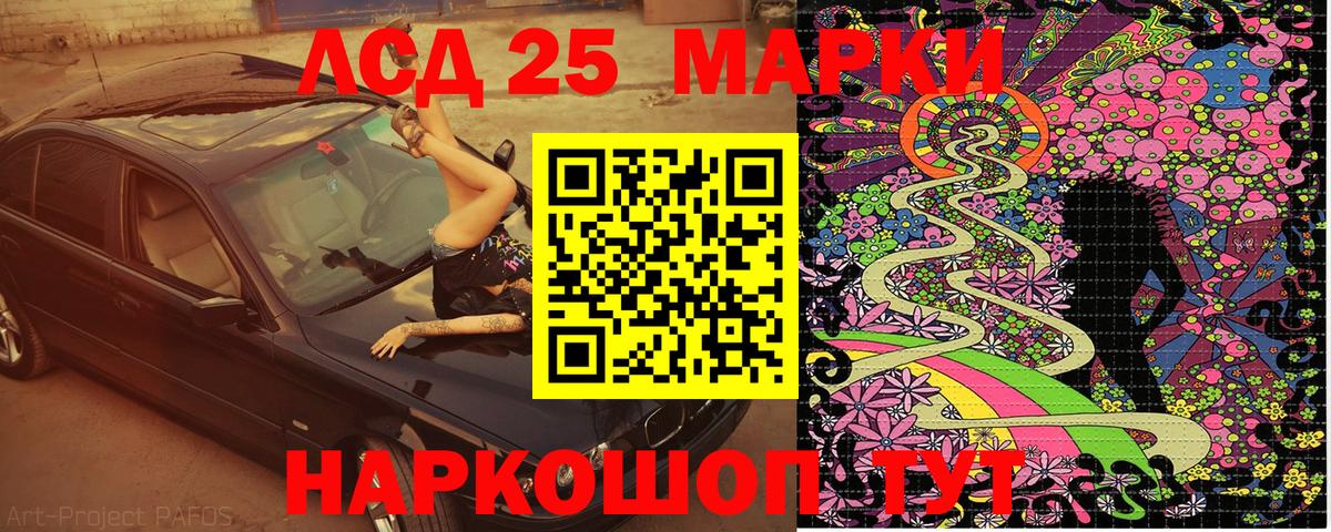 Нижнеудинск  Марки N-bome 1,5мг  Марки N-bome 1,5мг  Вход с VPN 