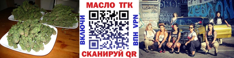 Дистиллят ТГК THC oil  Нижнеудинск 