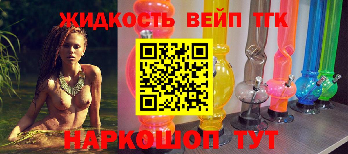 Дистиллят ТГК Wax  купить  цена  Нижнеудинск  ОМГ ОМГ зеркало  Вход с VPN 