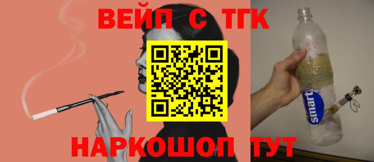 Дистиллят ТГК Wax Нижнеудинск