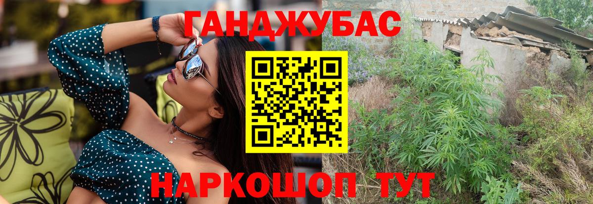 Конопля план Нижнеудинск