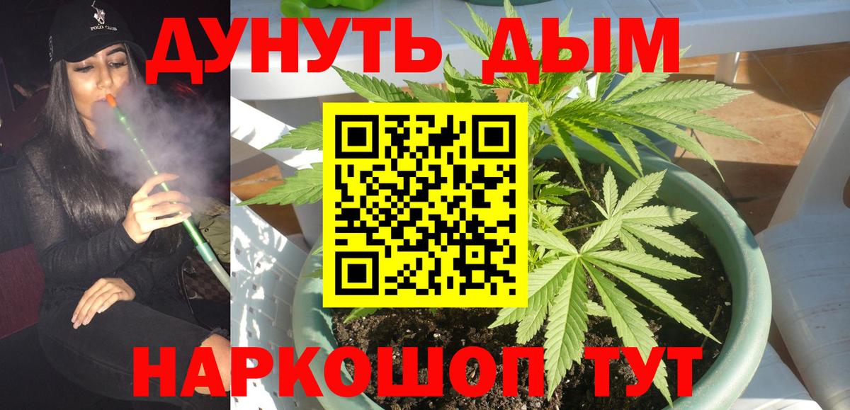 Нижнеудинск  Бошки марихуана VHQ  Канабис MAZAR  Вход с VPN 